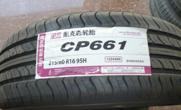 cp672是什么牌子轮胎-有驾