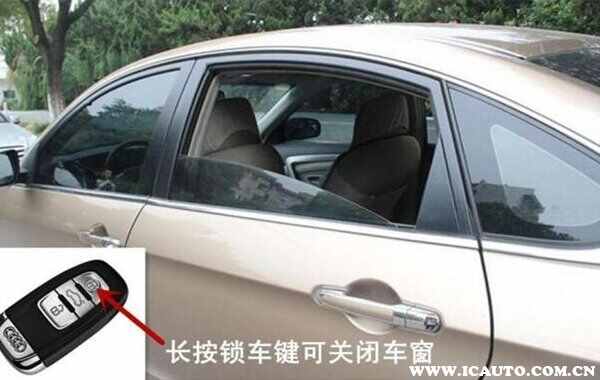 车钥匙按键功能图标-有驾 车钥匙按键功能图标-有驾