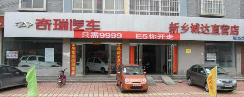 非4s店购车可靠吗-有驾 非4s店购车可靠吗-有驾