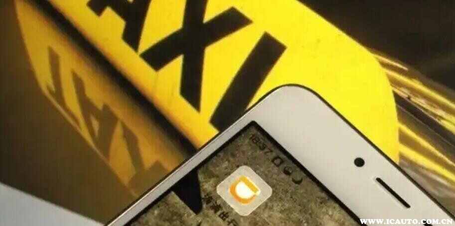 哪个打车软件可以预约时间发车-有驾 哪个打车软件可以预约时间发车-有驾