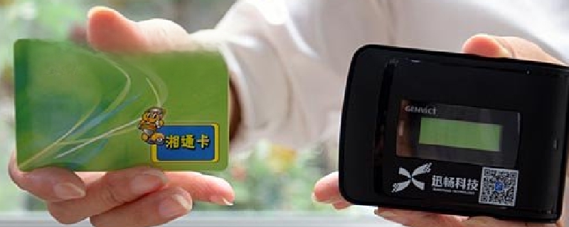 免插卡ETC怎么走人工通道-有驾 免插卡ETC怎么走人工通道-有驾