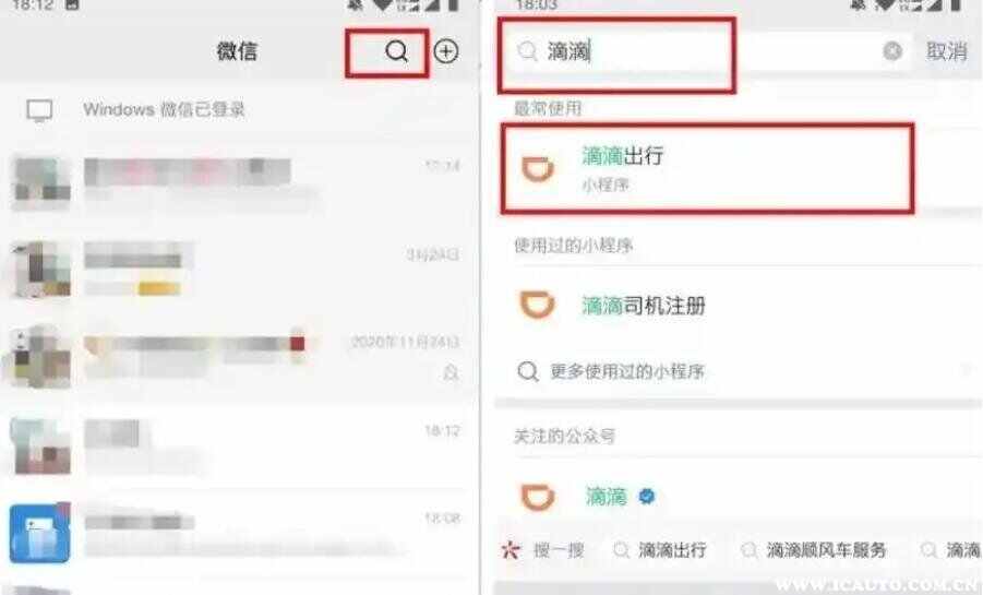 哪个打车软件可以预约时间发车-有驾 哪个打车软件可以预约时间发车-有驾