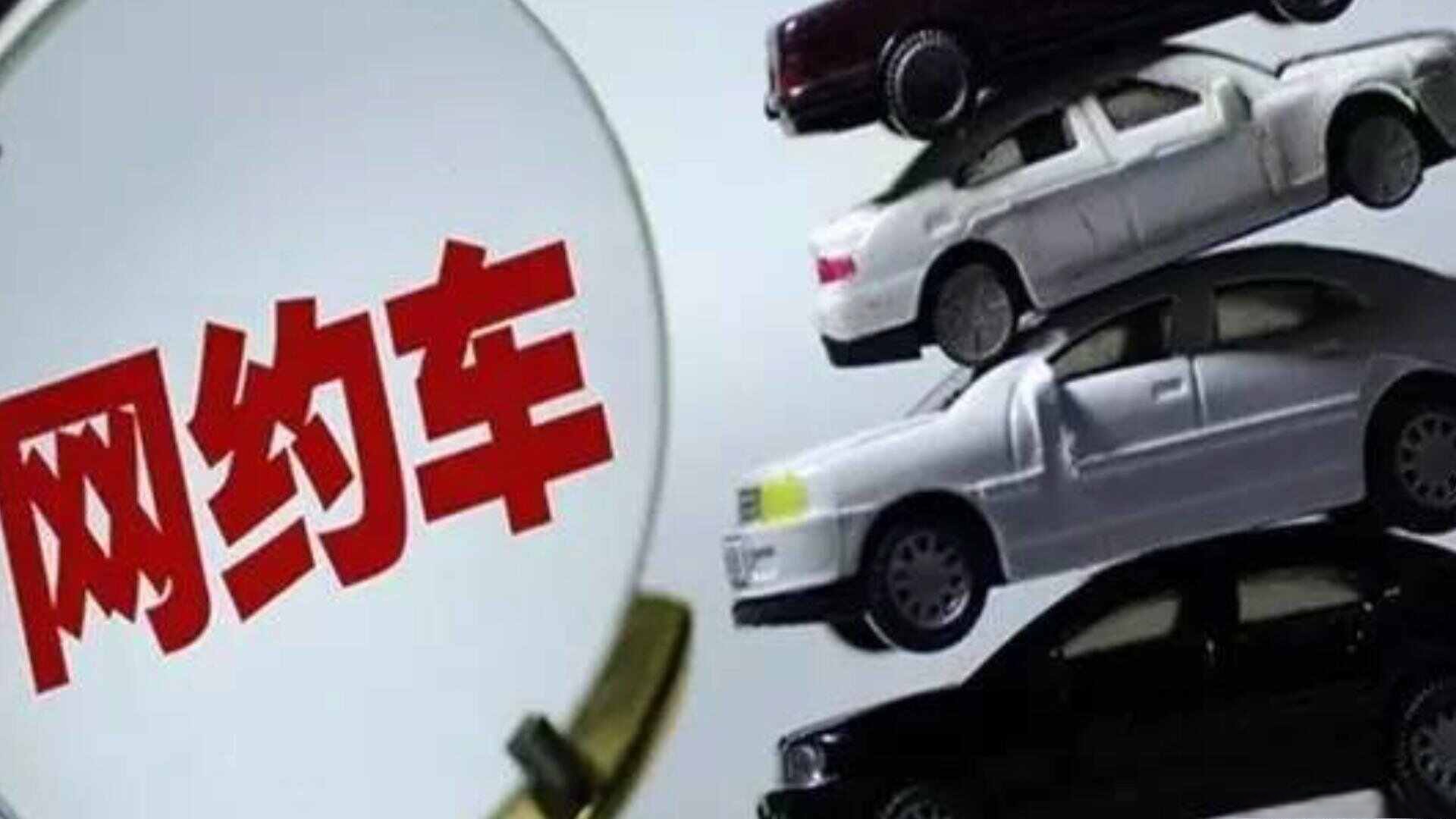 滴滴车上的监控找谁调取-有驾 滴滴车上的监控找谁调取-有驾
