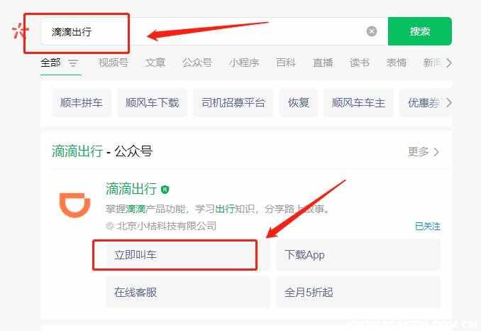 早上六点能打到网约车吗-有驾 早上六点能打到网约车吗-有驾
