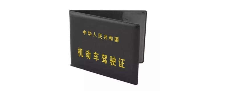 c1增驾a3需要多少钱-有驾 c1增驾a3需要多少钱-有驾