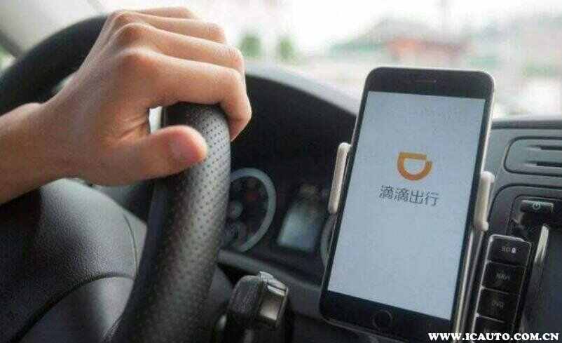 滴滴打车怎么取消订单?-有驾