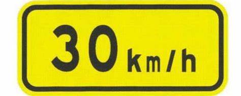 黄底黑字是什么交通标志 30km-有驾