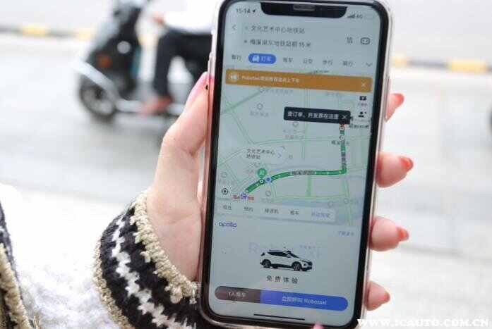 打车软件哪个最好用-有驾