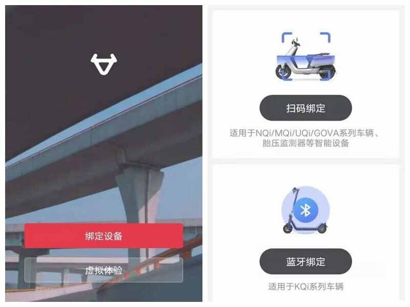 小牛电动车如何启动骑走-有驾 小牛电动车如何启动骑走-有驾