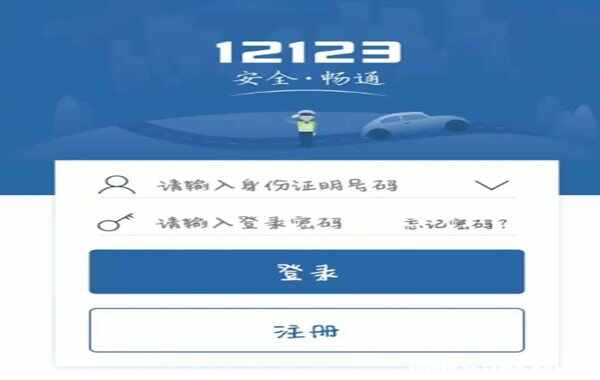 电动车罚款单丢了怎么在网上交罚款-有驾 电动车罚款单丢了怎么在网上交罚款-有驾