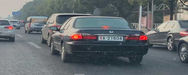 xa车牌号开头白牌-有驾 xa车牌号开头白牌-有驾