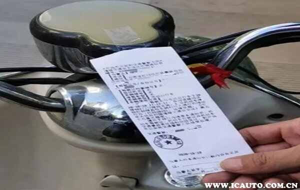 电动车罚款单丢了怎么在网上交罚款-有驾 电动车罚款单丢了怎么在网上交罚款-有驾