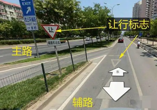 铺路车和主路车是什么-有驾