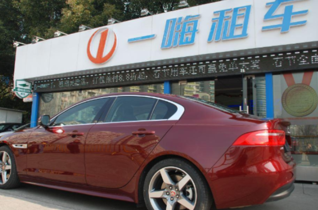 一嗨租车可以提前还车吗-有驾 一嗨租车可以提前还车吗-有驾