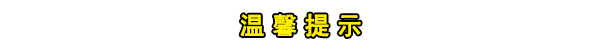 别克gl8钥匙功能图解最全-有驾 别克gl8钥匙功能图解最全-有驾