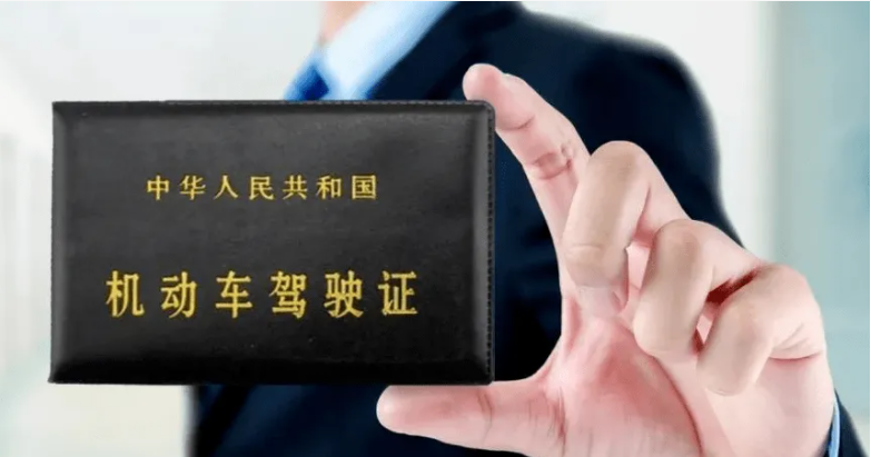 驾驶证照片有什么要求,衣服颜色有要求吗-有驾 驾驶证照片有什么要求,衣服颜色有要求吗-有驾