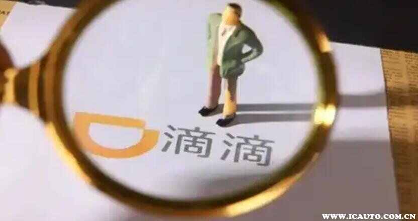 滴滴轻快司机好不好-有驾 滴滴轻快司机好不好-有驾