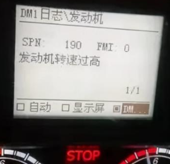 spn-fmi是啥意思-有驾 spn-fmi是啥意思-有驾