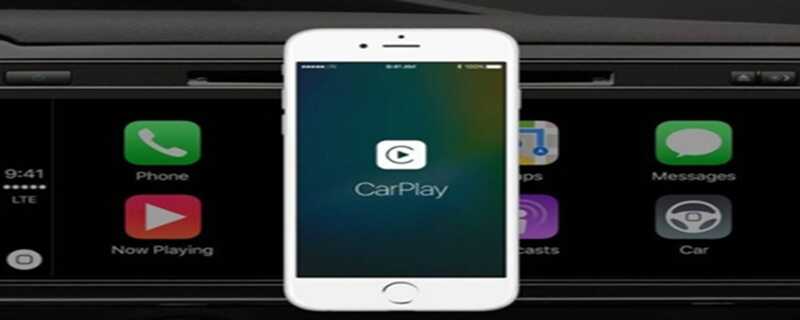 苹果手机连接大众carplay-有驾