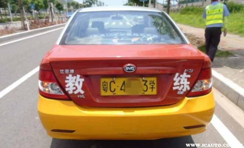 教练车转私家车报废规定-有驾 教练车转私家车报废规定-有驾