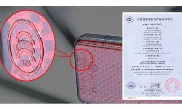 电动车3c认证看哪里-有驾 电动车3c认证看哪里-有驾