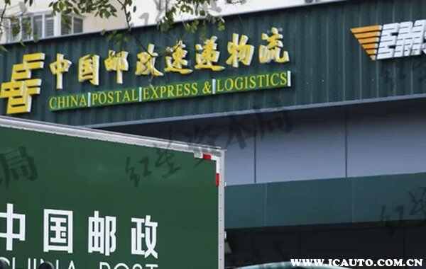 12123如何查询车牌是否寄出-有驾 12123如何查询车牌是否寄出-有驾