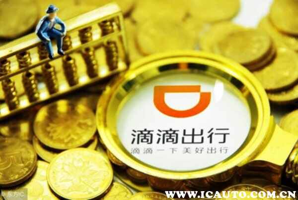 滴滴怎么接到大单子-有驾 滴滴怎么接到大单子-有驾