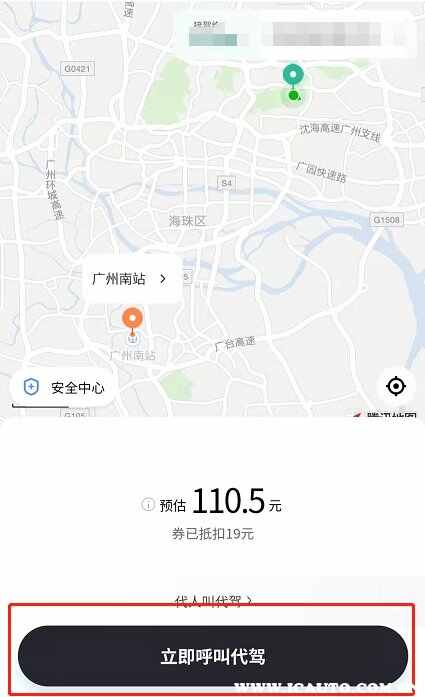 代驾在哪里喊-有驾