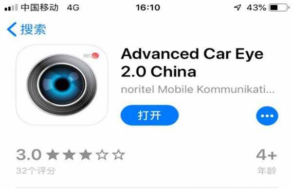 宝马车自带行车记录仪怎么调取-有驾 宝马车自带行车记录仪怎么调取-有驾