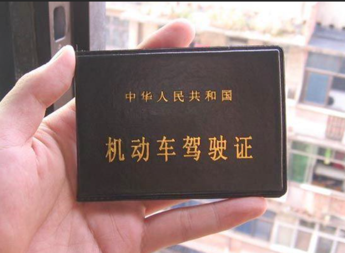 驾驶证体检需要照片吗-有驾