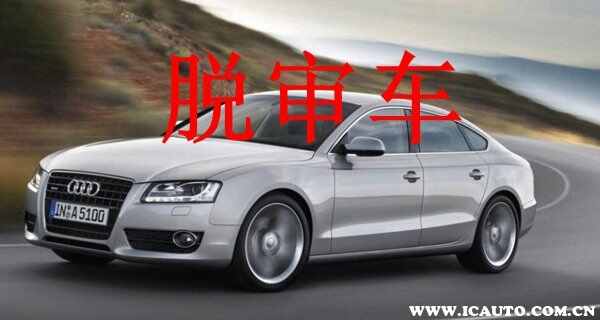 汽车年检可以逾期多久,有什么影响-有驾 汽车年检可以逾期多久,有什么影响-有驾