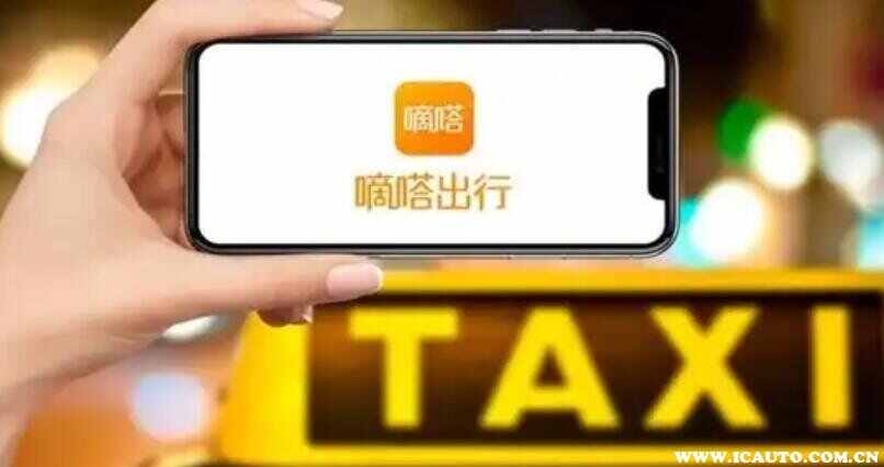 滴答顺风车和嘀嗒出行的区别-有驾 滴答顺风车和嘀嗒出行的区别-有驾