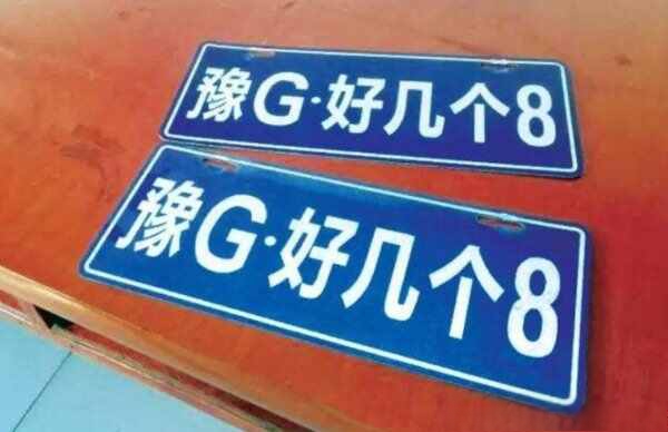 车牌跟车还是跟人-有驾 车牌跟车还是跟人-有驾