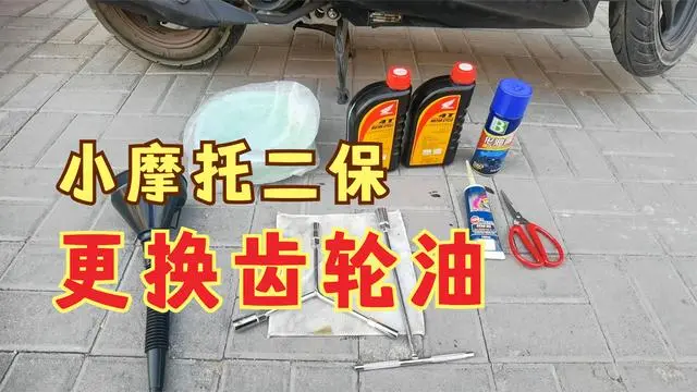 汽车齿轮油多长时间换一回