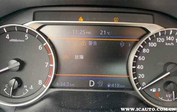 两车相撞的图标是什么意思-有驾 两车相撞的图标是什么意思-有驾