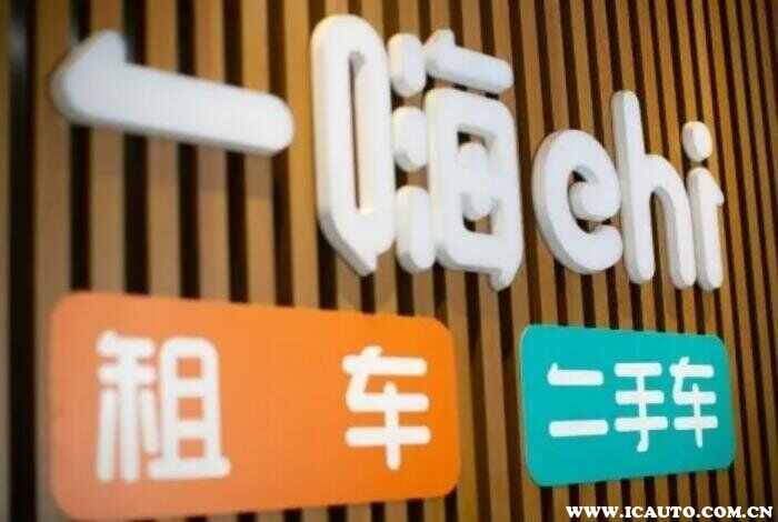 上海最大的网约车租赁公司-有驾