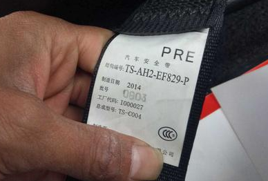 安全带上的生产日期在哪里-有驾