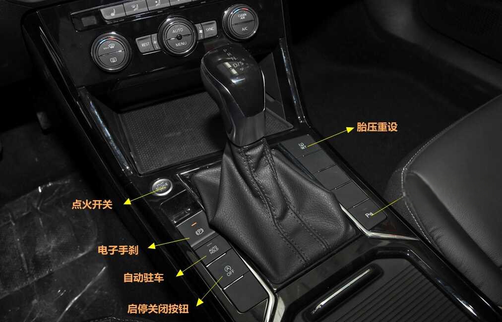 帕萨特怎么看胎压数值-有驾