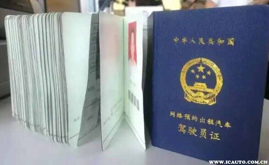 滴滴需要双证吗-有驾 滴滴需要双证吗-有驾