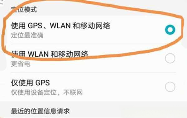 车载高德地图无法定位怎么办-有驾 车载高德地图无法定位怎么办-有驾