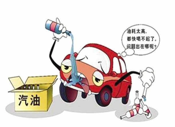 一公里一元钱油耗高吗-有驾 一公里一元钱油耗高吗-有驾