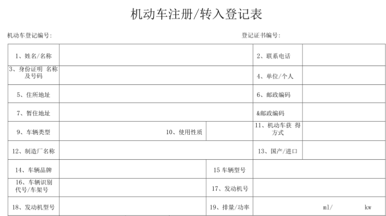 摩托车行驶证补办需要本人吗-有驾