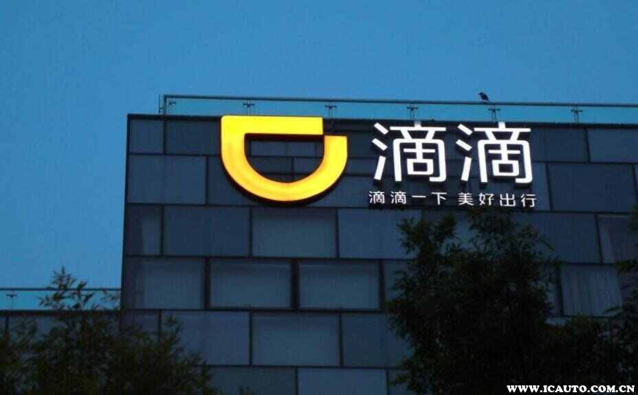 滴滴快车坐4个人价格一样么-有驾