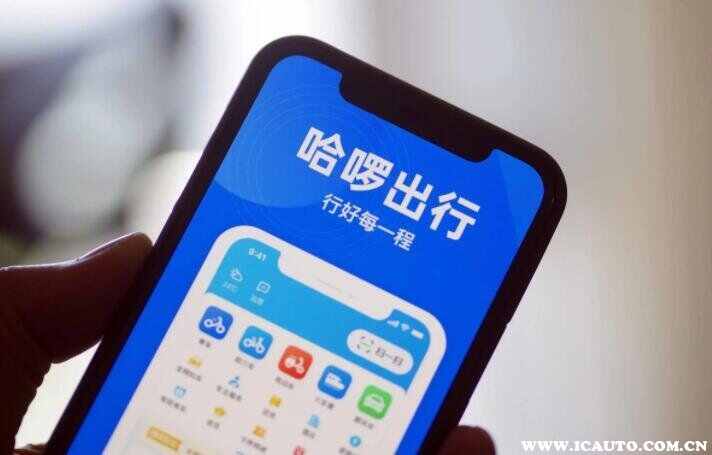 哈啰顺风车如何接4个顺路单-有驾