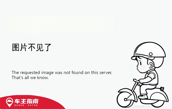 雅迪电动车终身解除p档教程-有驾 雅迪电动车终身解除p档教程-有驾