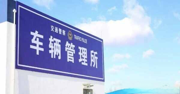 冀m是哪里的车牌号-有驾 冀m是哪里的车牌号-有驾