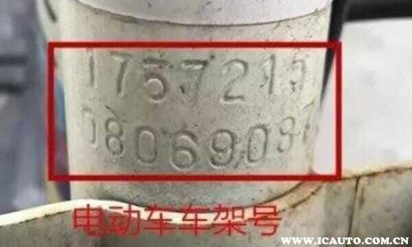 电动车整车编码怎么看-有驾 电动车整车编码怎么看-有驾