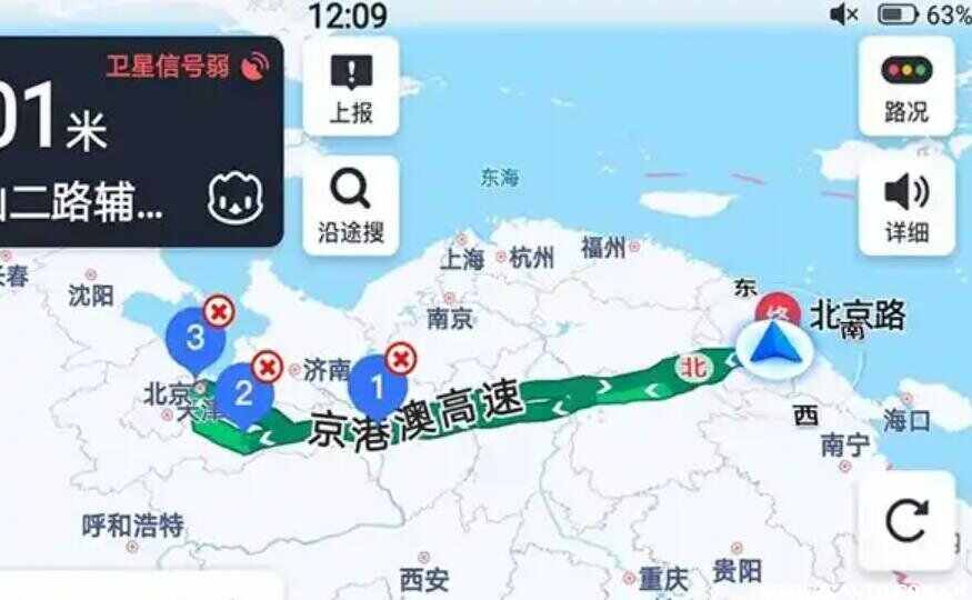 打车怎么设置两个目的地-有驾 打车怎么设置两个目的地-有驾