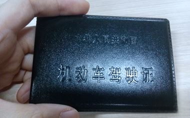 交通法扣分大全1-12分-有驾 交通法扣分大全1-12分-有驾