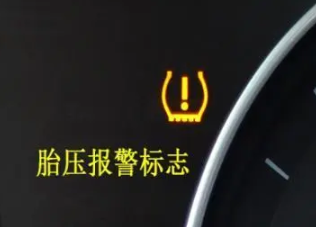 小汽车出现感叹号什么意思-有驾
